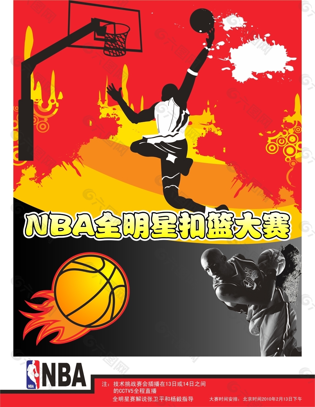 让沙特联赛 让沙特联赛